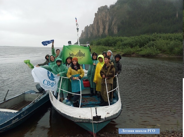 Ученые СВФУ получили грант Русского географического общества на реализацию проекта "Плавучий университет" в Якутии