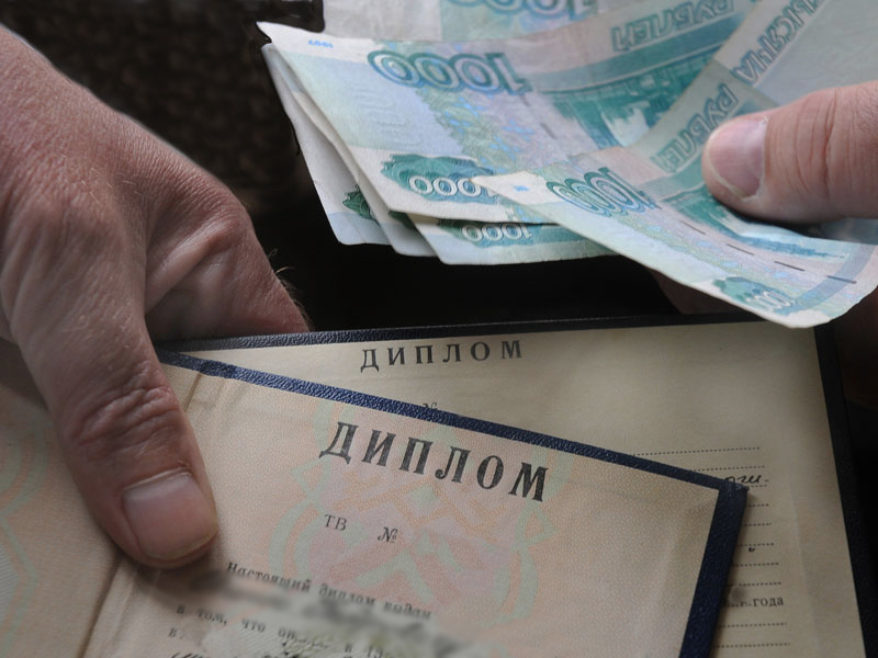 В Якутии бывшая сотрудница полиции осуждена к обязательным работам за "липовый" диплом