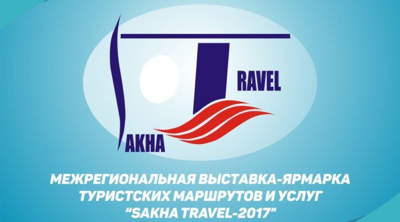 В Якутии пройдет Неделя туризма