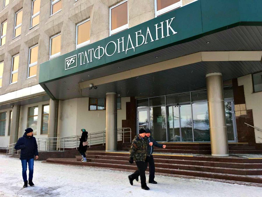 Власти Татарстана ответят на требования вкладчиков «Татфондбанка»