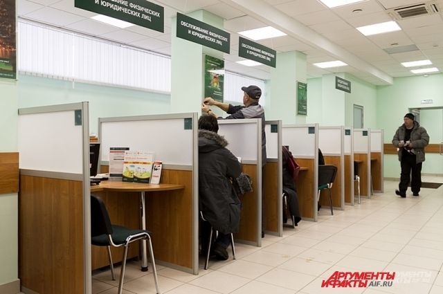 ЦБ: дыра в капитале Татфондбанка составила почти 100 млрд рублей