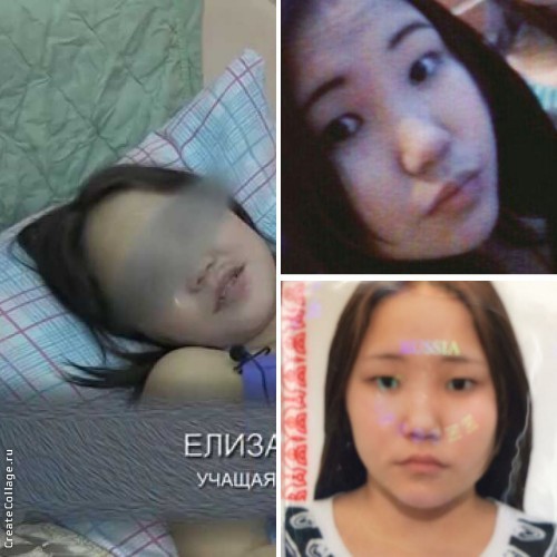 В Якутске разыскивают ту самую Лизу Андрееву, история которой прогремела на всю страну