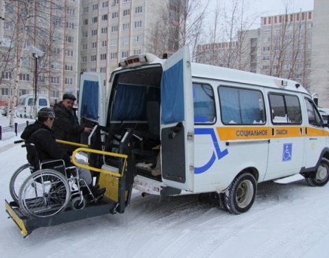 Перевозку инвалидов к объектам социальной инфраструктуры будут осуществлять некоммерческие организации