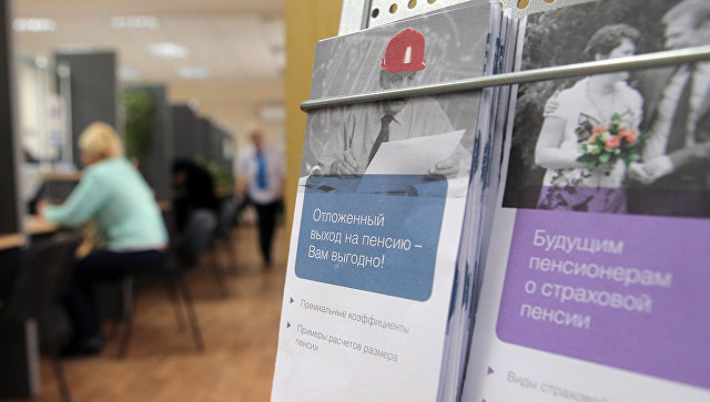 СМИ: Минэкономразвития хочет связать налог на доходы и взносы на пенсию