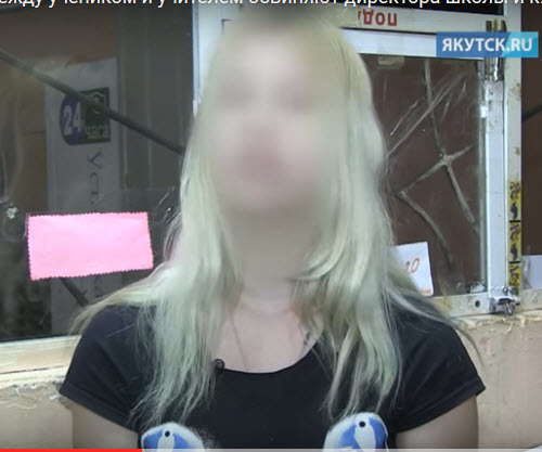 В Якутске в конфликте между учеником и учителем обвиняют директора школы и классного руководителя