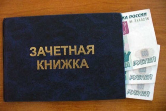 В Якутске преподаватель на протяжении двух лет получал взятки от студентов