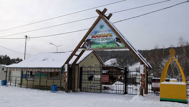 Проект реконструкция зоопарка в Якутии оценивается в 700 млн рублей