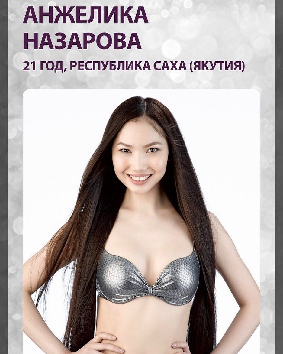На сайте "Мисс Россия" началось голосование