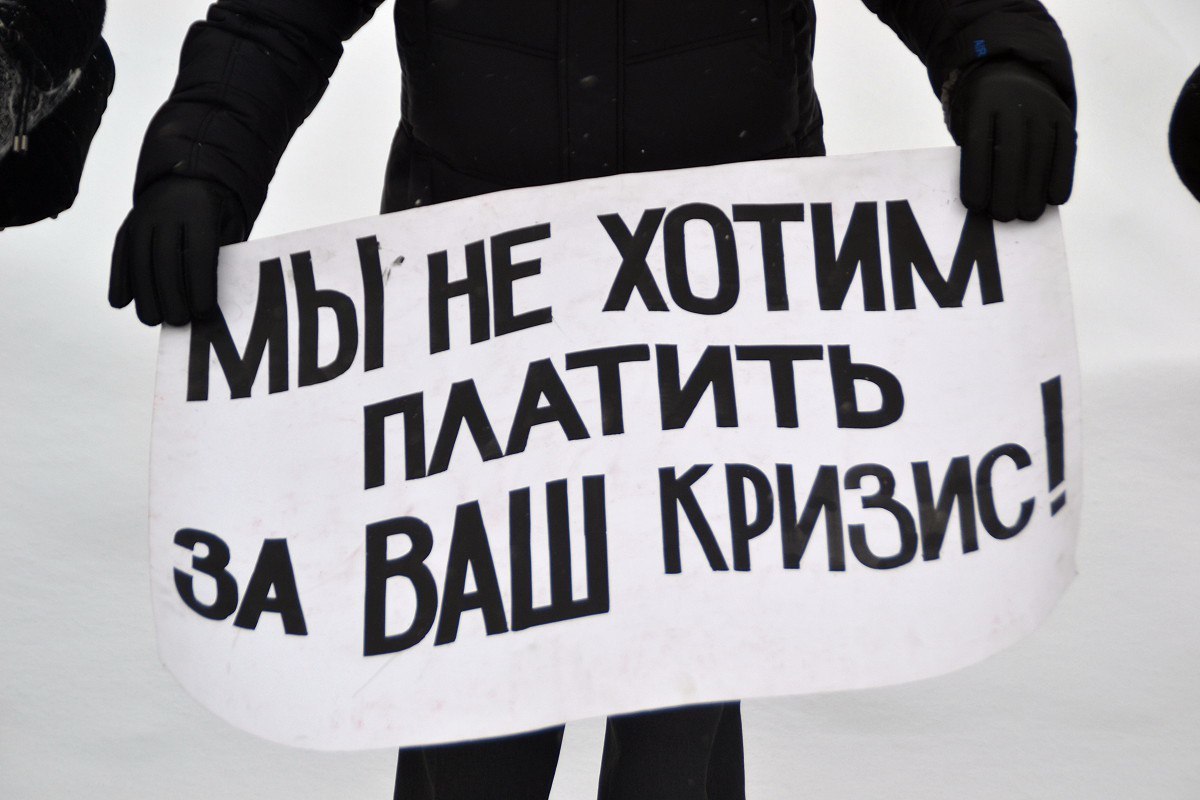 Сегодня в Якутске состоятся одиночные пикеты против повышения тарифов ЖКХ