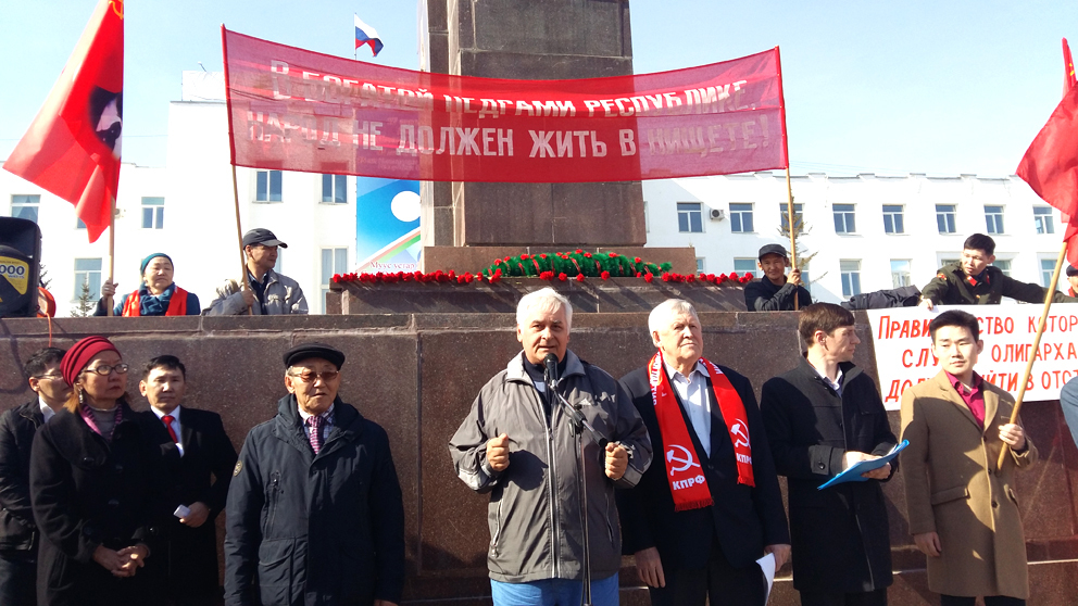 В день рождения Ленина коммунисты и члены «Сомого куус» "гневно осудили Путина, Борисова и единороссов"