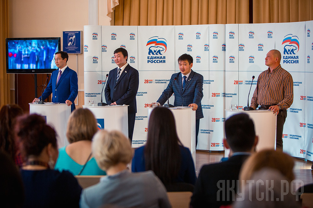 В Якутске прошли первые дебаты участников предварительного голосования «Единой России»