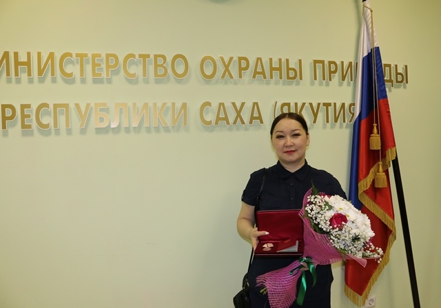 В Минприроды Якутии чествовали Сардану Кривошапкину