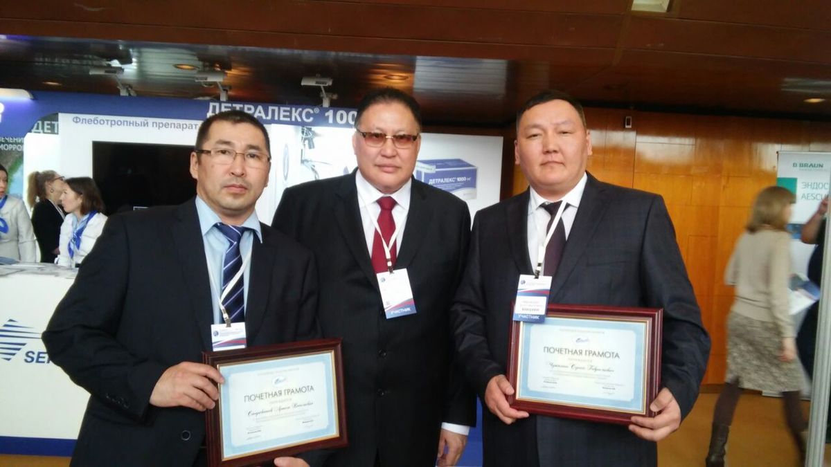 Героизм якутских врачей отмечен в Москве