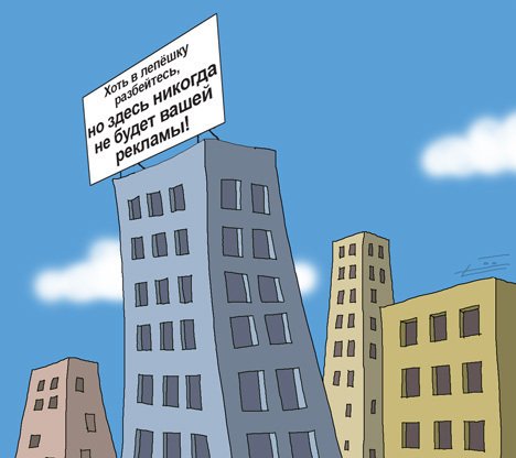 Предприниматели доказали свою правоту в споре с главным архитектором Якутска