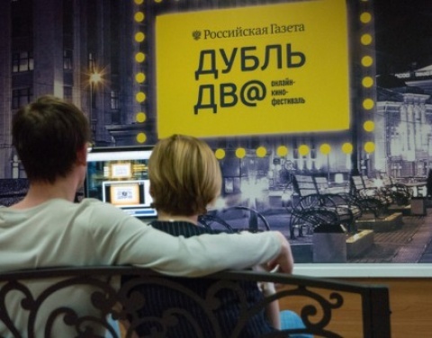 Онлайн-кинофестиваль «Дубль Дв@» впервые покажет современное якутское кино