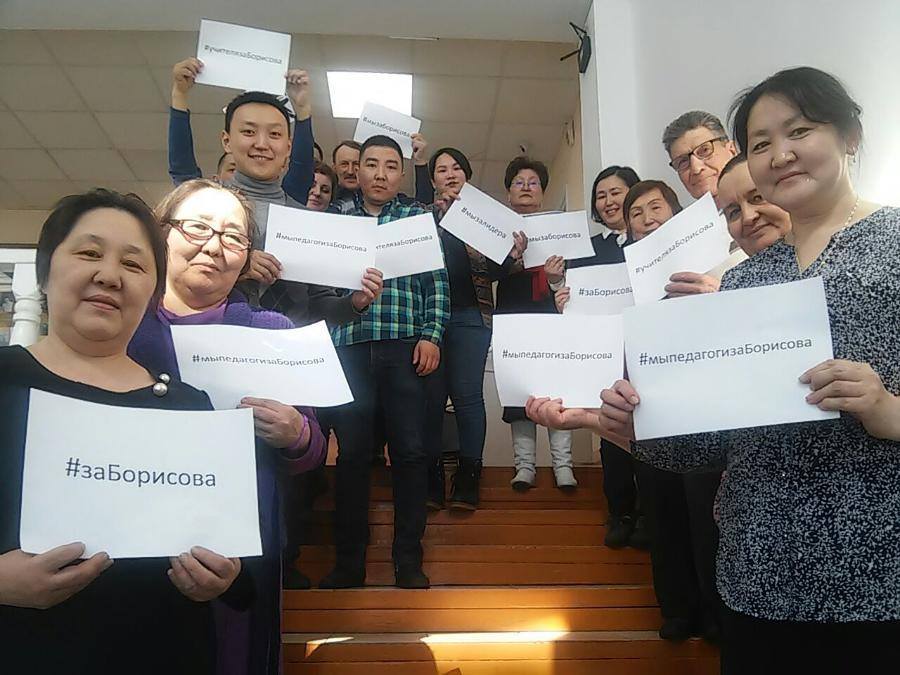 Фотовзгляд: Педагоги с хэштегом #мыпедагогизаборисова