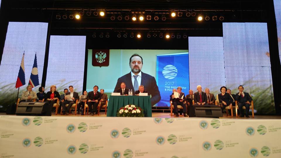 съезд экологов 2