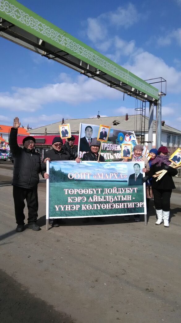 В Нюрбе и Якутске у демонстрантов изъяли плакаты в защиту главы Нюрбинского улуса Бориса Попова