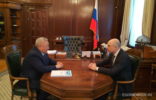 Егор Борисов встретился с министром финансов России Антоном Силуановым