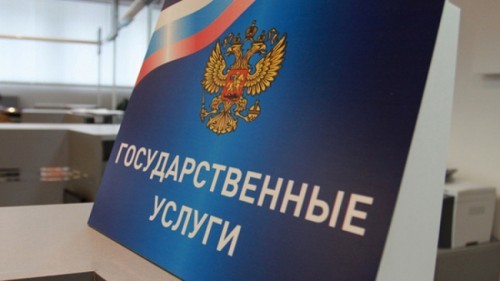 В июне пройдет акция "Госуслуги МВД Якутии с доставкой"