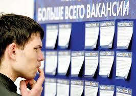 Торговля и добыча сырья - самые популярные сферы на рынке труда в Якутии
