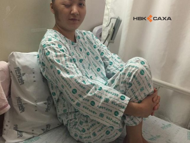 НВК: В Якутии идет сбор средств на операцию девушке в Сеуле (+видео)