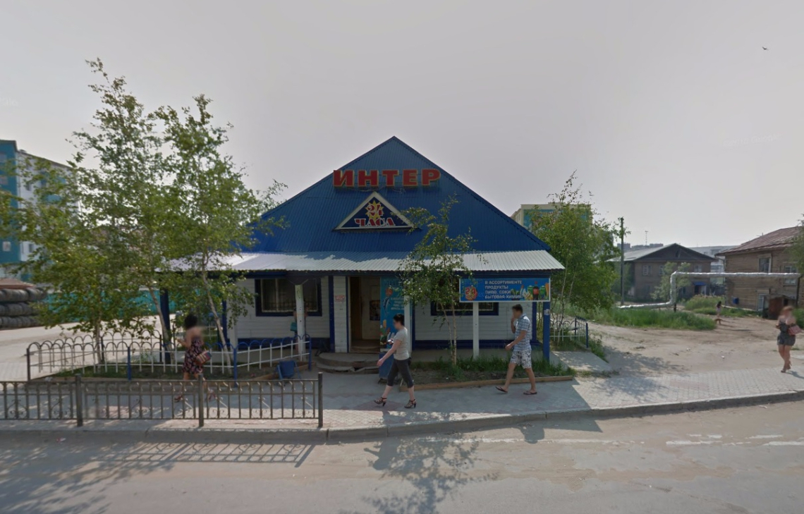 Городские власти сносят магазин "Интер" и пристрой к "Скифу"