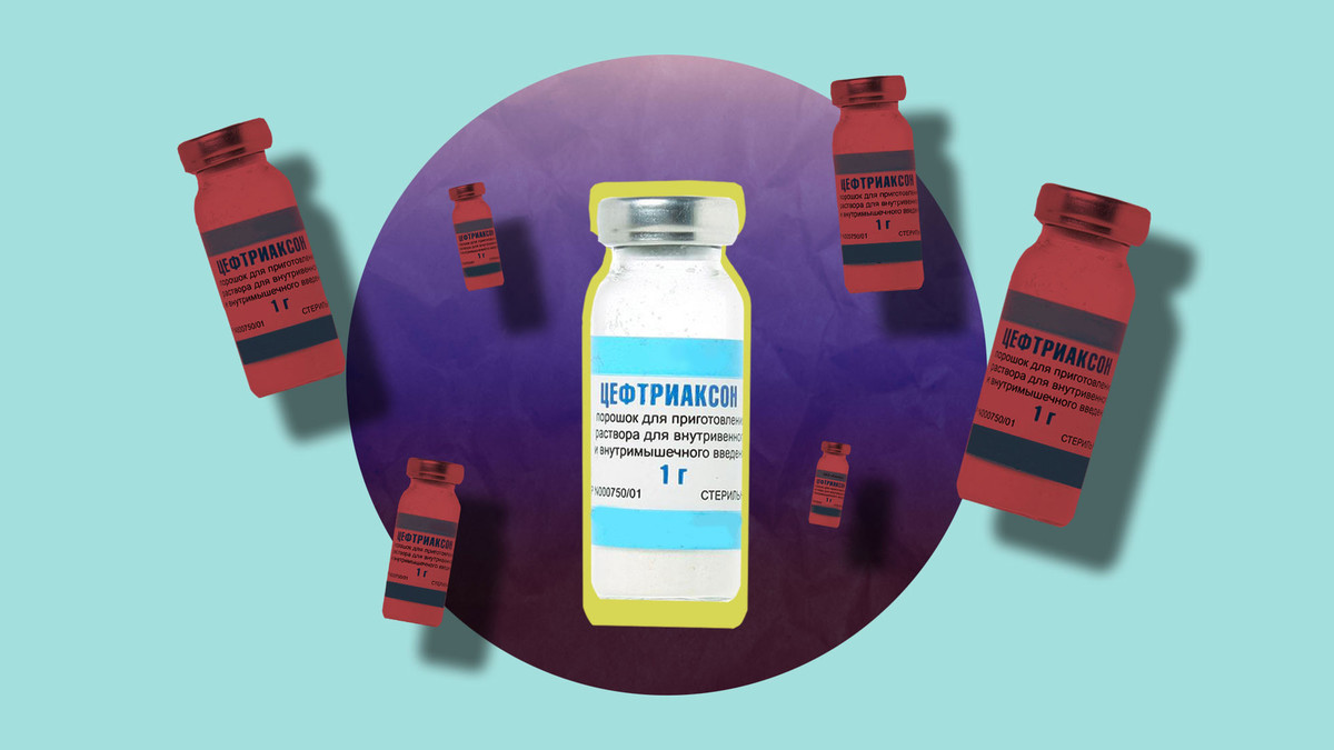 Опасный антибиотик. 300 тыс. ампул цефтриаксона отозвали из больниц и аптек