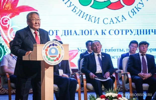 В Якутии на поддержку НКО направлено более 3 млрд рублей