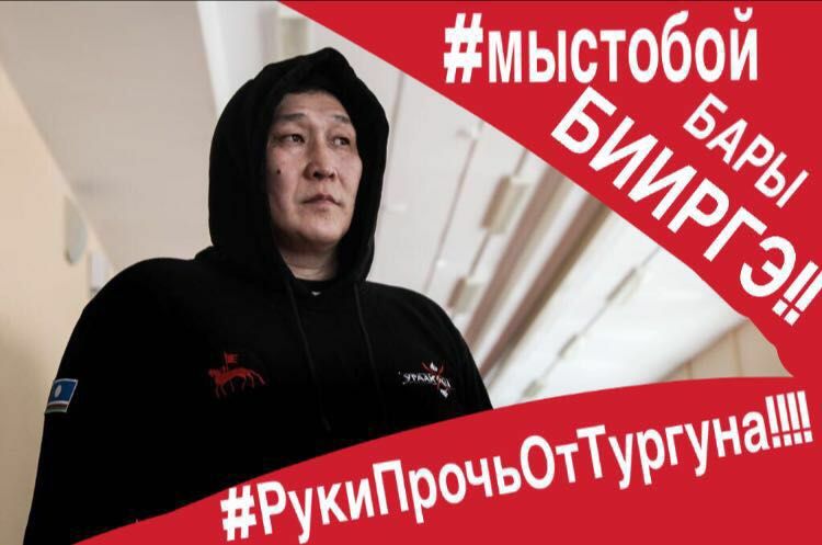 В Сети запустили флешмоб в поддержку Тургуна Попова