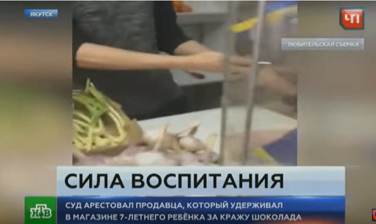 Скандал с "овощником" показали на НТВ (+видео)