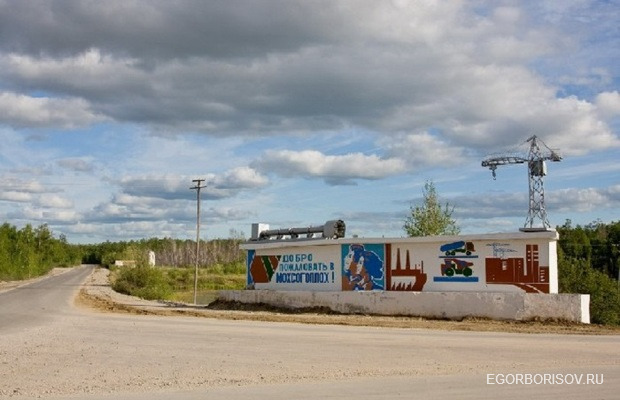 В Якутии началась работа по комплексному развитию моногородов