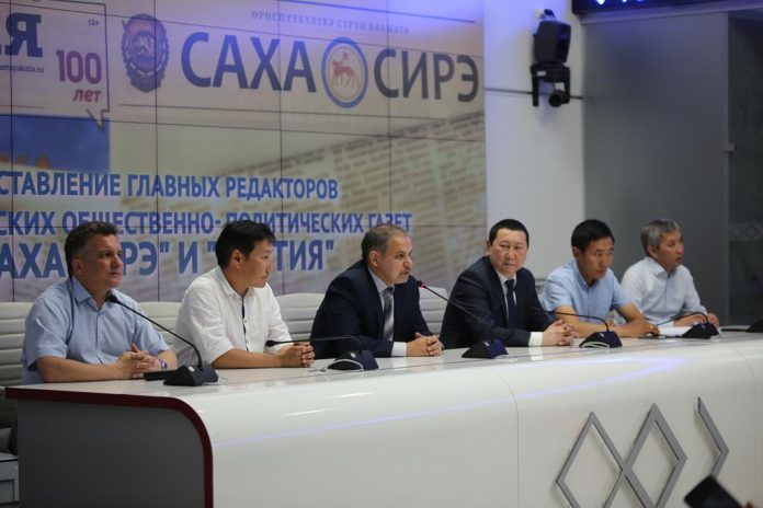 Коллективу «Сахамедиа» представили новых главредов республиканских газет «Якутия» и «Саха Сирэ»