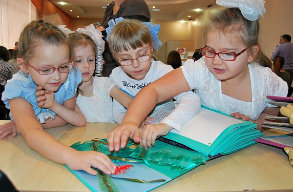 ОТКРЫВАЯ НОВЫЙ МИР