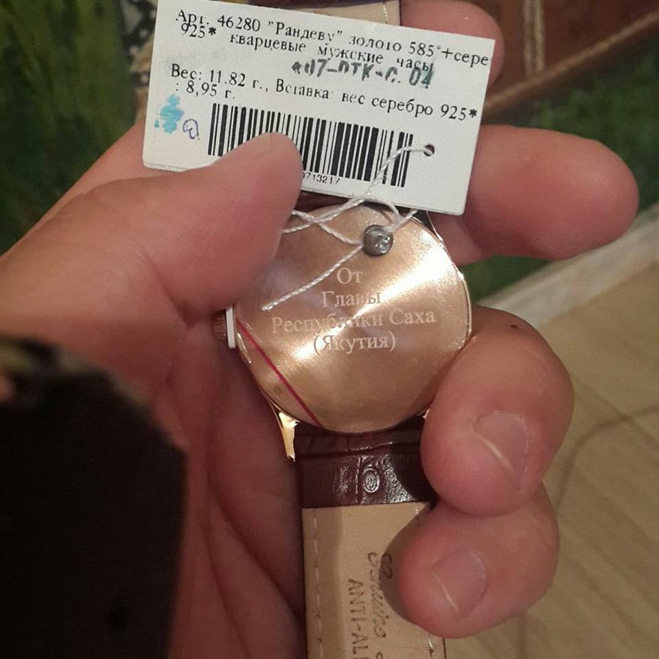 Доброволец Антон Васильев продает подарок Егора Борисова