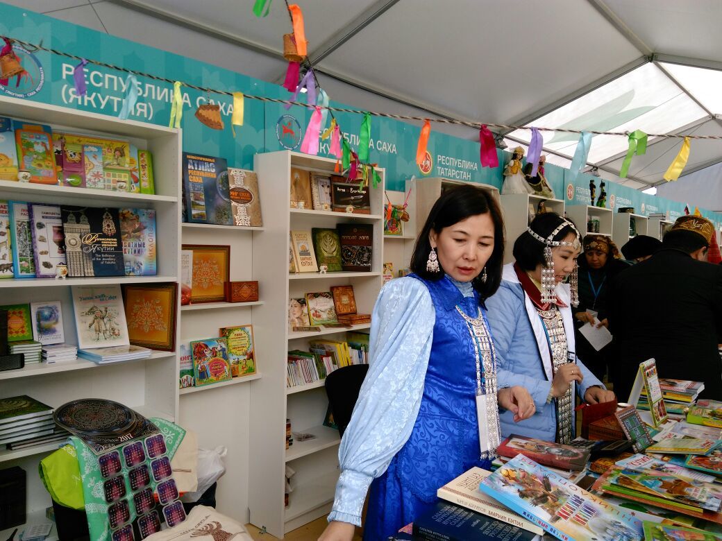 Фотовзгляд: "Бичик" на Красной площади