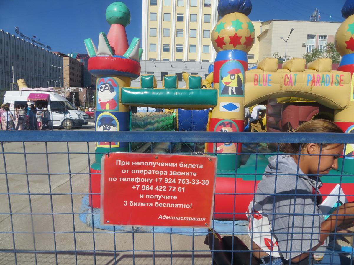 На площадке этого аттракциона мы обнаружили телефон владельца - ИП Спиридонова