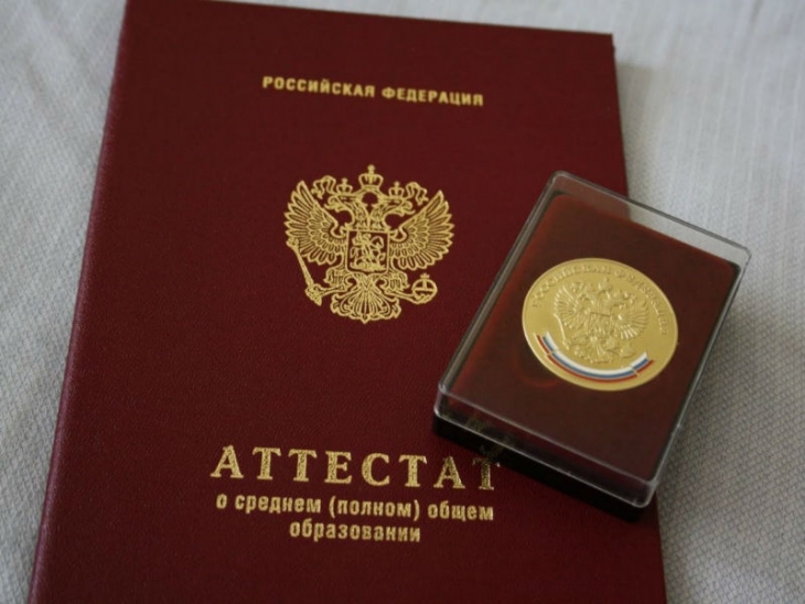 «Золотой» выпуск: В школе Якутска 30 выпускников получили золотые медали