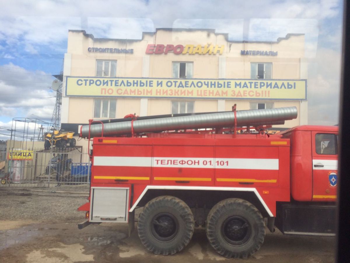 Фотофакт: Пожар в магазинах "Евролайн" и "Мототехника" в Якутске