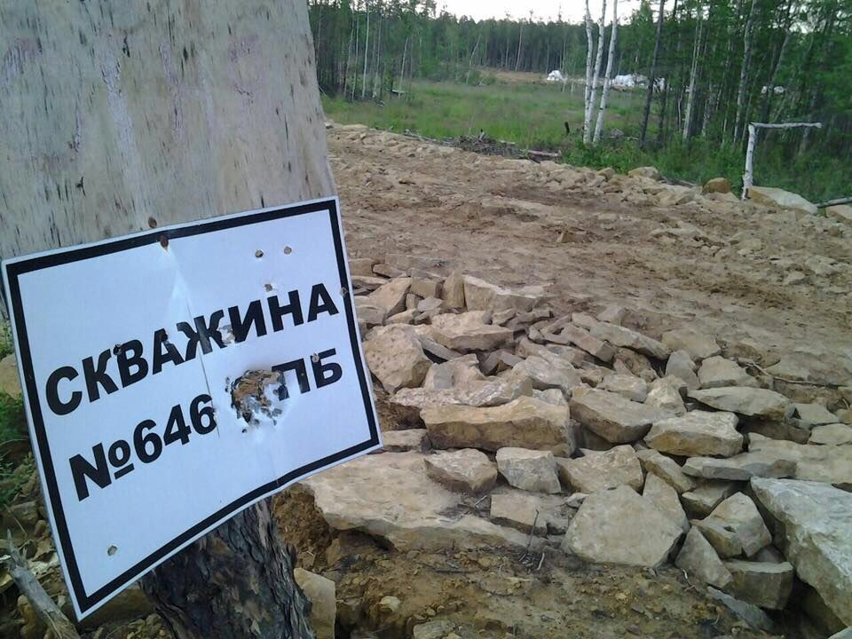 В Олекминском районе Якутии проверяют информацию по загрязнению