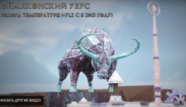 Имиджевый ролик о Якутии в стиле "Игры Престолов"