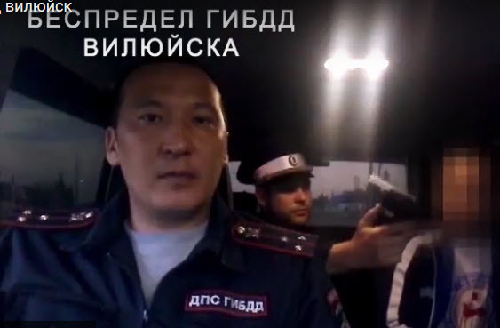 В Якутии в отношении трех сотрудников ГИБДД возбуждено уголовное дело о применении насилия в отношении водителя