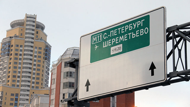 В московских аэропортах из-за непогоды задержали 235 рейсов, шесть отменены