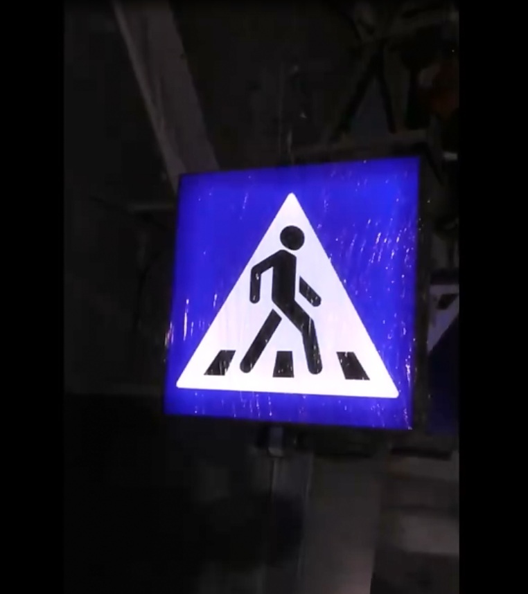 В Якутске устанавливаются световые пешеходные знаки