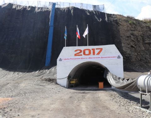 В Якутии началось строительство шахты «Денисовская-Восточная»