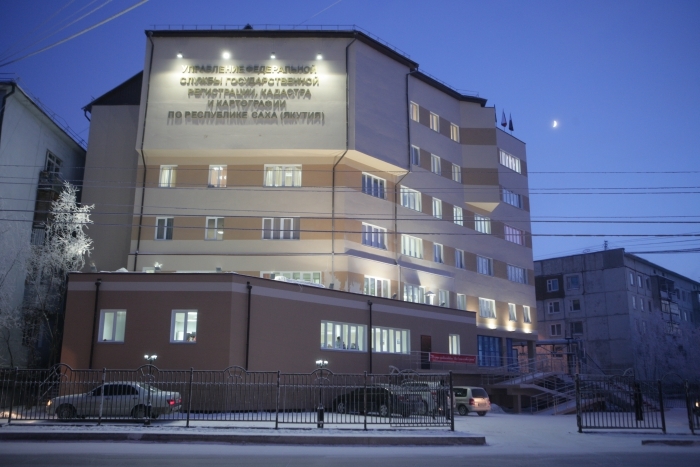 Кадастровая палата Якутии прекратит деятельность по приему заявлений