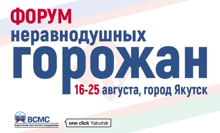 Сегодня на площади Орджоникидзе соберутся неравнодушные горожане
