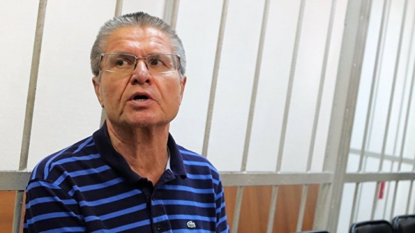 Улюкаев в зале суда пошутил о ситуации в экономике России