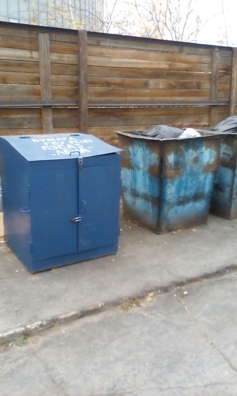 Фотовзгляд: В Якутске во дворах министерств и ведомств появились контейнеры для сбора макулатуры