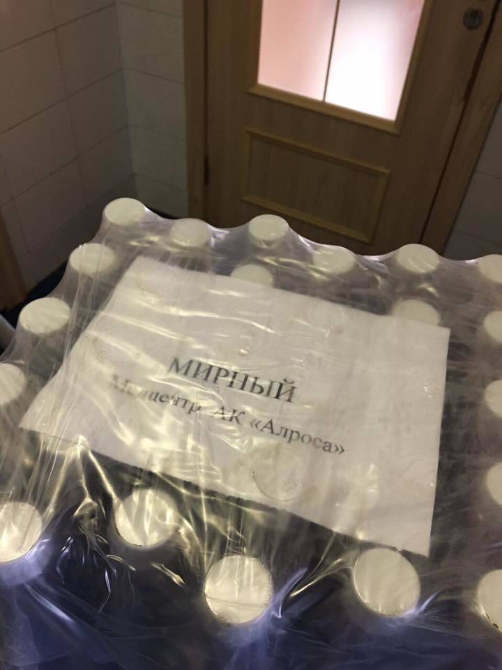 Сироп и вода KYN будут поставляться в АЛРОСА